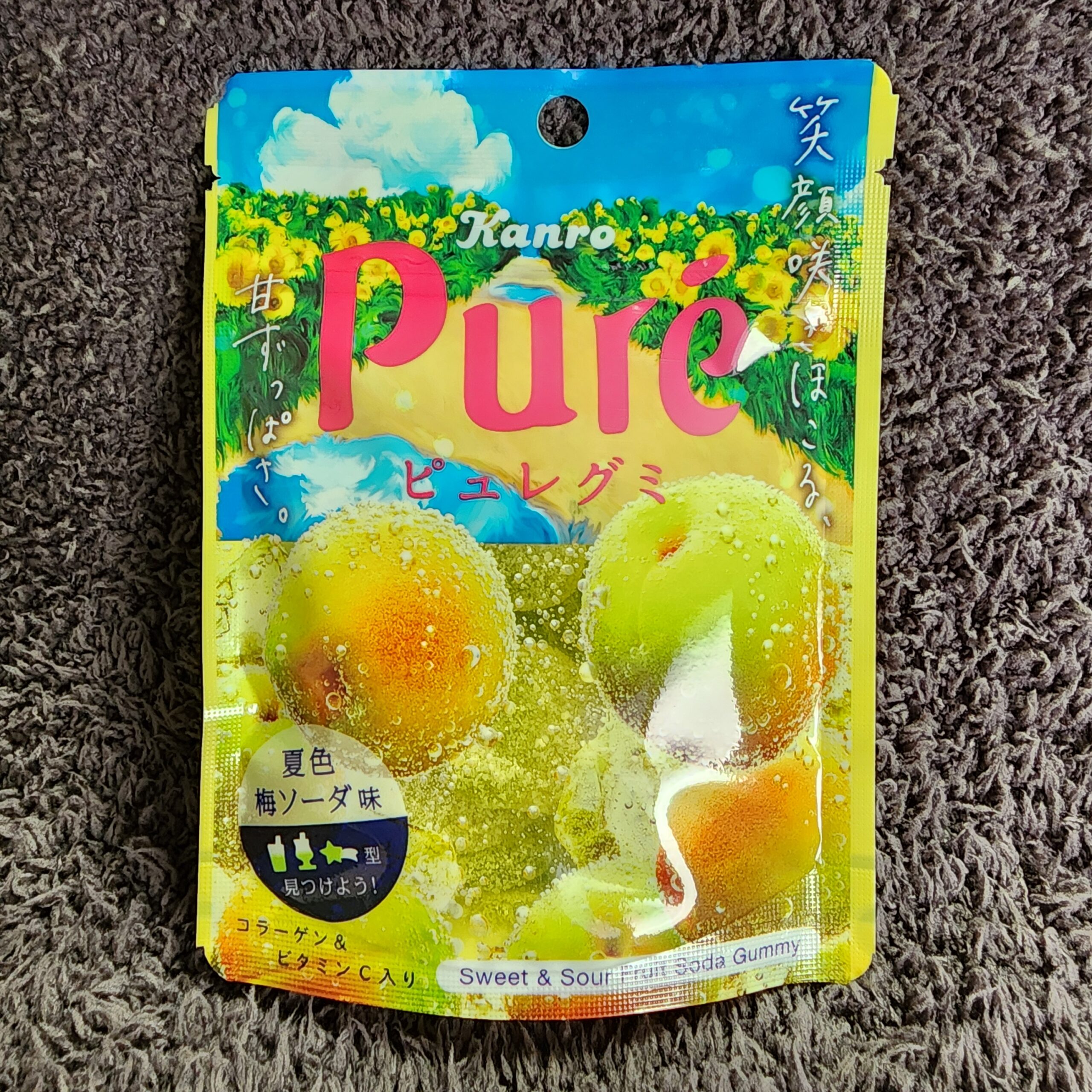 ピュレグミ 夏色梅ソーダ味は外に連れ出したくなるグミ